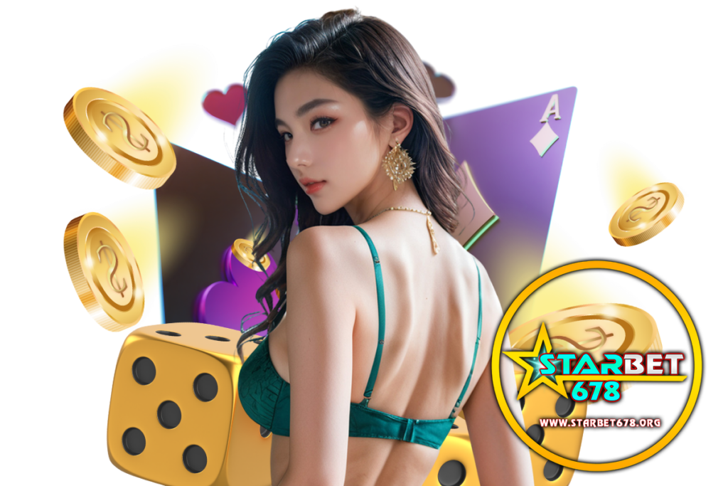 starbet678 เข้าสู่ระบบ